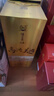 瀘州老窖高興美酒 品藏  52度 濃香型白酒248ml 單瓶自飲口糧年貨送禮 曬單實(shí)拍圖