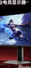 雷鳥(niǎo)全新F6節能版 24.5英寸 原生300Hz QD-MiniLED專(zhuān)業(yè)電競顯示器 HDR600 護眼旋轉升降電腦顯示屏 曬單實(shí)拍圖