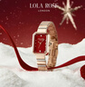 LOLA ROSE羅拉玫瑰【新年限定】紅運方糖手表女士生日新年情人節禮物送女友 曬單實(shí)拍圖