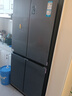 海爾冰箱出品539升四開(kāi)門(mén)十字對開(kāi)門(mén)雙開(kāi)560大容量風(fēng)冷無(wú)霜一級能效雙變頻家用冰箱干濕分儲Leader系列 阻氧干濕分儲+黑金凈化+一級雙變頻 曬單實(shí)拍圖
