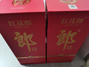 郎酒 紅花郎10 醬香型白酒 53度 500ml*2 雙瓶裝 (包裝隨機) 年貨送禮 曬單實(shí)拍圖