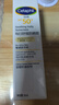 絲塔芙每日舒緩防曬霜50ml高倍防曬力SPF50+ PA++++ 防曬乳護膚品敏感肌 曬單實(shí)拍圖