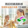 滴露（Dettol）洗衣凝珠四合一雨后青草12g*50顆4腔洗衣液凝珠洗衣珠衣物消毒液 曬單實(shí)拍圖