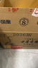 古井貢酒 年份原漿 中國香古8 濃香型白酒 50度500ml*6瓶 整箱裝 曬單實(shí)拍圖
