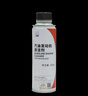 本田原廠(chǎng)汽油發(fā)動(dòng)機清潔劑燃油寶添加劑 適用于東風(fēng)本田全系車(chē)型250ml 曬單實(shí)拍圖