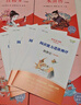 快樂(lè )讀書(shū)吧五年級下冊指定閱讀：西游記+三國演義+水滸傳+紅樓夢(mèng)(套裝共4冊）四大名著(zhù)課外閱讀書(shū)必讀 曬單實(shí)拍圖
