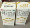 21金維他 多維元素片(21) 138片 復合維生素B族成人賴(lài)氨酸維C維E鈣鐵鋅AD兒童中老年多種營(yíng)養增強免疫力 曬單實(shí)拍圖