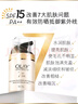 玉蘭油（OLAY）多效防曬霜50g提亮膚色防曬二合一女士護膚品新年禮物送女友 曬單實(shí)拍圖