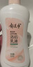 郁美凈 鮮奶浴后乳液220g 身體乳保濕補水滋潤 牛奶潤膚身體乳 曬單實(shí)拍圖