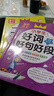小學(xué)生二年級作文起步全套 作文書(shū)好詞好句好段訓練 200字寫(xiě)作范文帶注音輔導黃岡作文書(shū)全解 【全4冊】閱讀理解+二年級+好詞好句+獲獎 小學(xué)二年級 曬單實(shí)拍圖