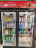 新飛 （Frestec）展示柜冷藏保鮮柜酒水飲料冰柜雙開(kāi)門(mén)冷藏柜酒店冷藏保鮮柜超市直冷玻璃門(mén)風(fēng)冷無(wú)霜冰箱立式冷柜 雙門(mén)黑紅688L【4D風(fēng)冷無(wú)霜】1.2米 曬單實(shí)拍圖