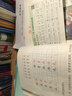 天星教育2026春神奇小紙條小學(xué)語(yǔ)文課課貼數學(xué)口算默寫(xiě)每天1道附加題1-6年級同步課本教材幫小學(xué)語(yǔ)文數學(xué)英語(yǔ)預習復習課堂筆記 二年級下冊 【語(yǔ)文全套2本】課課貼+默寫(xiě)（人教版RJ） 曬單實(shí)拍圖