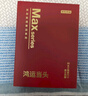 京東京造【跨晚禮物莫代爾】80支莫代爾男士紅內褲男桑蠶絲內襠3條 2XL 曬單實(shí)拍圖