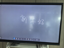 maxhub會(huì )議平板一體機觸摸屏教學(xué)一體機高清智慧屏電子白板視頻會(huì )議大屏書(shū)寫(xiě)投屏新銳75英寸EG75CAD 曬單實(shí)拍圖