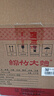 劍南春簡(jiǎn)裝 醇釀經(jīng)典綿竹大曲 52度 500ml*12瓶 整箱裝 濃香型白酒 曬單實(shí)拍圖