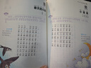 少年讀快樂(lè )讀書(shū)吧一年級下冊分級閱讀成長(cháng)書(shū)系 讀讀童謠和兒歌 全四冊+附同步培優(yōu)練1冊 4冊 學(xué)生課外閱讀 推薦閱讀 圖書(shū) 曬單實(shí)拍圖