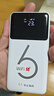 華正易尚隨身wifi6三網(wǎng)通用可移動(dòng)無(wú)線(xiàn)上網(wǎng)支持5G/4G設備卡路由器車(chē)載便攜2025款免插卡隨行全國通用流量 曬單實(shí)拍圖