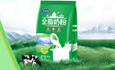 完達山 全脂奶粉高鈣高蛋白質(zhì)生牛乳加工全家中老年早餐全脂袋裝900g 曬單實(shí)拍圖