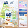 MOONY極上系列極光薄尿不濕超薄散熱 拉拉褲XL36片 (12-22kg) 曬單實(shí)拍圖