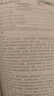 【正版舊書(shū) 少量筆記】財政學(xué)(第十版)陳共中國人民大學(xué)出版社9787300277561 曬單實(shí)拍圖