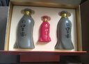 口子窖 五年型 兼香型白酒 50度 550ml*2瓶 禮盒裝 年貨禮盒送禮 曬單實(shí)拍圖