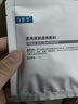可復美醫用皮膚液體敷料補水次拋狀28支保質(zhì)期截止2026年7月 曬單實(shí)拍圖