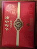 古井貢酒 年份原漿古5 濃香型白酒 50度 500ml*2瓶 禮盒裝 曬單實(shí)拍圖