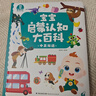寶寶巴士jojo點(diǎn)讀筆幼兒早教機1-3歲兒童啟蒙繪本玩具睡前故事機生日禮物 1-4歲【年貨節限定】 曬單實(shí)拍圖