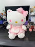 Hello Kitty三麗鷗毛絨玩具玩偶布娃娃抱枕生日新年禮物禮品女52cm凱蒂貓公仔 曬單實(shí)拍圖