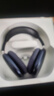 Apple/蘋(píng)果 AirPods Max (USB-C) 午夜色 無(wú)線(xiàn)藍牙耳機 主動(dòng)降噪耳機 頭戴式耳機 曬單實(shí)拍圖