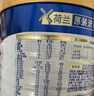 美素佳兒（Friso）皇家較大嬰兒配方奶粉2段（6-12個(gè)月）400克 乳鐵蛋白 新國標 曬單實(shí)拍圖