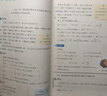 【新華書(shū)店正版】適用初中人教版初中數學(xué)全套七八九年級上下冊數學(xué)全套6本課本教材教科書(shū) 人教版789年級上下數學(xué)課本人教版初中數學(xué)教材初中數學(xué)全套課本教材 【人教版】初中數學(xué)全套6本 曬單實(shí)拍圖