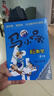 【正版速發(fā)】馬小跳玩數學(xué)全套6冊小學(xué)一二三四五六年級趣味漫畫(huà)闖關(guān)數學(xué)思維訓練兒童課外閱讀楊紅櫻系列計算題強化訓練 【馬小跳玩數學(xué)】（四年級） 暑期必備【學(xué)出數學(xué)好成績(jì)】 曬單實(shí)拍圖