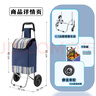 爬樓梯便攜購物買(mǎi)菜車(chē)小拉車(chē)家用可折疊輕便手拉桿拖車(chē)老人手推車(chē) 基礎加粗車(chē)+靜音大輪+藍條紋 曬單實(shí)拍圖