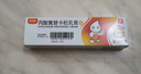 奧貝爽丙酸氟替卡松乳膏 0.05%*20g/盒 曬單實(shí)拍圖