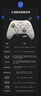 飛智沙漠狐 多模版無(wú)線(xiàn)游戲手柄 類(lèi)xbox霍爾扳機switch電腦PC手機steamNS雙影奇境 曬單實(shí)拍圖