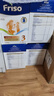 美素佳兒（Friso）荷蘭版基礎款嬰幼兒配方奶粉 5倍DHA嬰幼兒配方兒童牛奶粉 【箱裝】3段*6盒 曬單實(shí)拍圖