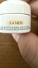 海藍之謎（LA MER）修護精萃乳 1.5ml（非賣(mài)品） 曬單實(shí)拍圖