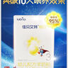 佳貝艾特（Kabrita）悅白嬰幼兒配方羊奶粉3段(1-3歲)150克 羊奶小分子 曬單實(shí)拍圖