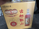 古越龍山 庫藏金五年 半干型 紹興黃酒 600ml*6瓶 整箱裝 無(wú)焦糖色 年貨 曬單實(shí)拍圖