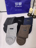 羅蒙（ROMON）襪子男士冬季100%純棉10A抗菌加絨加厚保暖中筒襪全棉耐磨毛圈襪 曬單實(shí)拍圖