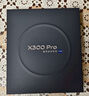 vivo X300 Pro 蔡司2億APO超級長(cháng)焦 藍圖自研影像雙芯 5年持久流暢OriginOS 6 直屏拍照手機 新品 國補 曠野棕 16GB+512GB 官方標配 曬單實(shí)拍圖