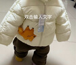 巴拉巴拉童裝兒童羽絨服寶寶男女童2025冬裝新款嬰兒外套保暖上衣泡芙羽絨 曬單實(shí)拍圖