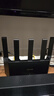 Tenda騰達路由器WiFi7【云霄BE5100】千兆穿墻王信號增強無(wú)線(xiàn)超強2.5g網(wǎng)口家用電競放大器立式BE6L Pro 曬單實(shí)拍圖