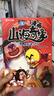 樂(lè )樂(lè )趣小學(xué)生6-12歲漫畫(huà)書(shū)國學(xué)經(jīng)典山海經(jīng)故事數理化學(xué)科知識拓展課外讀物 全4冊 曬單實(shí)拍圖
