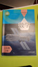滬教版上海教材課本數學(xué)書(shū)六七八九年級第一 二學(xué)期6 7 8 9上下冊 新版6下數學(xué)課本+練習冊 初中通用 曬單實(shí)拍圖