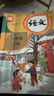 【新華書(shū)店正版】適用2026小學(xué)一年級下冊語(yǔ)文數學(xué)課本全套書(shū)人教版教材人教部編版1年級下冊語(yǔ)文數學(xué)書(shū)2本一年級下冊語(yǔ)數人教版兩本套裝 【套裝2本】一年級下冊語(yǔ)文數學(xué)課本 【套裝2本】一年級下冊語(yǔ)文數學(xué) 曬單實(shí)拍圖