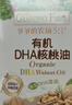 爺爺的農場(chǎng)有機核桃油輔食油110ml 涼拌熱炒嬰幼兒食用油寶寶輔食6個(gè)月以上 曬單實(shí)拍圖