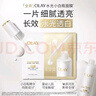 【99成新】玉蘭油（OLAY）【全新升級】水光小白瓶面膜20片補水美白去黃提亮膚色生日禮物女   曬單實(shí)拍圖
