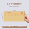 離草 5號牛皮紙信封 信封袋發(fā)票收據文件袋工資袋辦公用品信紙發(fā)票工資袋信封袋 50個(gè)/包 曬單實(shí)拍圖